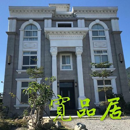 寬品居庭園電梯民宿 Ji'an Exterior foto